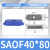 条形吸盘 椭圆防滑真空吸盘 金属件搬运SAOF60*16  SAOB1.5层工业 SAOF40*80