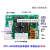单板焊机 ZX7-200/250S双电压 单管线路板通用 主板控制板配件 145A双电压单板 80常开
