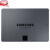 三星（SAMSUNG）870固态硬盘1Tsata3笔记本台式机SSD固态盘2.5寸游戏硬盘1tb 三星870QVO 1T+9.5mm光驱支架