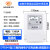 适用于DTS541杭州三相四线电表带互感器智能远程380V工业有功电能表 单显总电量 3X1.5(6)A 220/380V
