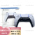 索尼（SONY）PS5原装手柄无线控制器PlayStation5白色迷彩灰战神5游戏手柄 国行 SONY PS5  原装手柄 白色