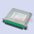 惠利得广电1分8分16分32分64盒式插片式分光器SCAPC光分路器有线 1分4插片式分光器(SC/APC)
