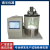 HILL希尔石油产品运动粘度测定仪机油润滑油粘度测试仪低温粘度测试仪 XR-265S型（-70℃～100℃）
