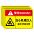 当心机械伤人标识牌贴纸警示牌车间生产机器安全当心触电小心伤示 竖版机械铝板 20x30cm