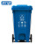 科力邦（Kelibang） 户外垃圾桶 大号加厚脚踏垃圾桶商用分类塑料环卫 带盖 KB1066 240L 脚踏款 蓝色