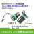 极焰USB2.03.0母座连接器转接头U盘数据通信传输长螺纹MSDD90341打印 MSDD90343 B转A USB2.0绿色防尘盖