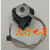 定制适用ebmpapst 真空泵呼吸机气泵 939 3020 003设备风扇可 黑色接口