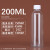 30ml5克100毫升透明塑料分装瓶液体水剂乳液分装粉末瓶旋盖空瓶子 200毫升