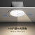 希尔顿（XIERDUN）希尔顿雪糕筒灯嵌入式全光谱深防眩护眼家用客厅卧室厨房灯具 除菌款-7W-4000k-砂白杯