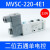 电磁阀MVSC-220/300/460-4E1/4E2/4E2C气动阀AC220/DC24V全白 MVSC-220-4E1 AC220V