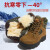 星工（XINGGONG）防寒靴 反绒牛皮鞋面内里羊毛鞋户外雪地保暖大头棉鞋C款 38码