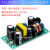 适用AC-DC降压模块220V转5V9V12V24V交流转直流1A700MA隔离开关电 输出12V/500毫安电源模块