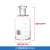 JESERY单盖溶解氧瓶玻璃污水瓶BOD双盖水样采集瓶标准口带塞 白色单盖500ml