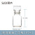 SiQi玻璃广口瓶磨砂透明大口瓶药棉酒精瓶密封试剂瓶多规格可选 透明广口瓶250ml