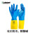 雷克兰（Lakeland）EC30F耐酸碱溶剂防化手套耐油工业劳保手套氯丁腈橡胶防护手套 ECR27F(蓝黄) 8码