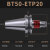 BT40/30/50攻牙攻丝刀柄柔性浮动伸缩弹性加工中心丝锥筒夹夹头 BT50 EIP20