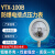 YTX-100B防爆电接点压力表ExdllBT4煤气研磨机专用 0-100kPa(千帕)