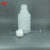 塑料PP洗气瓶聚吸收瓶替代玻璃反应瓶耐HF缓冲瓶鼓泡瓶 PP-500mL