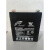 蓄电池RT12V-3300 3600 5500 5400迅达电梯平层应急电源 12V5AH RT1250