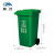 魅祥 TXFL37 分类垃圾桶大号户外环卫物业垃圾箱 绿色（厨余垃圾）100L带轮
