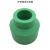 适用于绿色热水管接头配件ppr上海4分6分内牙外丝直接弯头三 25*20绿色异径直接3个