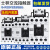 士林原装交流接触器S-P11 S-P12 S-P15 S-P16 S-P21 S-P25 S-P40T AC 110V