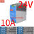 定制适用导轨式开关电源NR/ER-120W-24V5A75W150240W10A12V5V轨道 EDR-240-24V