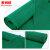 麦锐欧 PVC镂空地垫 塑胶防滑垫 S型防水垫地毯 加密5mm厚*0.9米宽*15米/卷 绿色