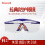 霍尼韦尔（Honeywell）护目镜 1副 防护眼镜防尘防风透明蓝框 100100