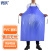 寰跃 蓝色PVC防水围裙无袖加长加厚耐弱酸碱食品工作服罩衣围兜 120*90cm+套袖