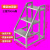 适用工程登高梯仓库搬运可移动货梯取货梯子平台梯踏步台阶铁凳子 横梁款带扶手三层（70+10cm）高