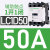 接触器LC1D09/12/18/25/32/38/直流线圈DC三相110V220V交流 LC1D12/12A AC220V