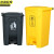 京洲实邦 68L特厚灰色 黄色利器盒加厚垃圾桶医疗废物脚踏桶JZSB-1068