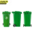 京洲实邦  240L黑色干垃圾 挂车桶垃圾分类垃圾桶 国标干湿垃圾分类户外塑料垃圾桶 JZ-LJT10001