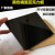 京纯（JINGCHUN）黑色镜面亚克力板黑茶色半透明黑色磨砂有机玻璃板加工定制1-50mm -50mm