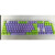 罗技g610键帽 原装透光键帽 机械键盘空格配件可单个出售定制 紫绿PBT透光键帽大写空格不兼容 官方标配