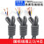 高柔耐折拖链电缆线TRVV2 3 4芯耐油耐拉信号电缆线机械手臂线 TRVV3芯0.3平方 (5米价格)