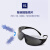 3MSF302SGAF护目镜防风防尘防雾骑行防护眼镜工业防切割飞溅专用