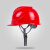 德威狮欧式安全帽国标工地安全员帽子透气领导工程安全生产工作安全帽定 欧式安全帽红色（按钮）