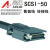 SCSI 50针数据线 3M scsi 50芯 转接线 安川伺服CN1接口 连接线 HL-SCSI-50P(CN)-mini黑