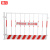 鼎红 基坑护栏道路防护栏杆围挡交通设施临边施工围栏 竖管带标语款--白色1.2*2米