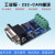 定制适用于串口232转CAN双向透传CAN总线模块转换器高速接口modbu RS232-CAN-V3-排针