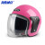 海斯迪克 HKDP-121 成人电动车头盔 四季男女通用款安全头盔 粉色