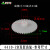 定制双层齿轮 减速装置 变速 齿条传动 差速 0.5模数 4410-2B