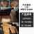 世骐大众揽境实木地板脚垫专用6座7座揽境游艇木地板揽镜实木脚垫改装 六坐实木地板