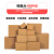 纸箱打包装纸盒纸板快递邮政物流纸箱加厚硬搬家箱子定制定做 3层空白纸箱【】 12号(130x80x90mm)250个