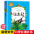 法布尔昆虫记注音版适合小学生一年级二年级三年级下册课外书阅读的书目儿童漫画绘本全集小学下学期经典书籍 昆虫记