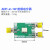 ADP-2-1W射频分路器与合路器模块 低插损 1MHz-650MHz 配套SMA连接线双头内螺内针0.3M