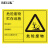 BELIK 危险废物贮存设施 铝板反光膜标识牌 危险废物警示牌危废警告标志牌提示牌定做 22*30CM AQ-66 