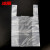 冰禹 BYzx-06 白色加厚塑料袋垃圾袋 背心式手提清洁袋 加厚38*58cm 500只(超大号))5丝